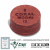 Наклейка MOORI Jewel CORAL 13 мм Soft