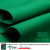 Сукно "Manchester 45 Yellow green" ш1,98м Сукно "Manchester 45 Yellow green" ш1,98м