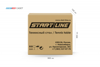 Стол теннисный Cadet с сеткой
